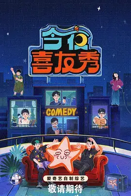 三十天改造