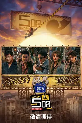 深夜食堂研究所