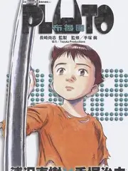 即兴人生